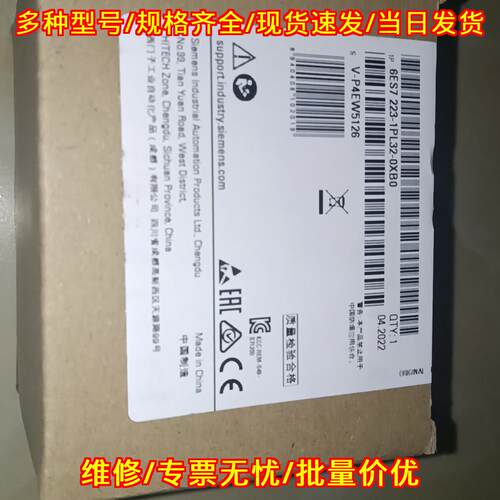 6ES7 223-1PL32-0XB0 工控扩展模块 工业自动化控制配件议价维修