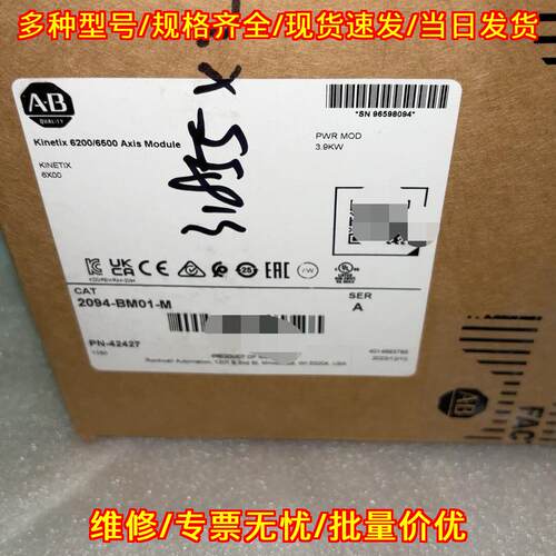 2094-BM01-M AB罗克韦尔伺服驱动器 3.9KW工业控制轴模块议价维修