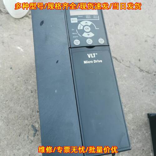 FC-051P11KT4E20H3BXCXX 丹佛斯变频器 VLT Micro Drive议价维修