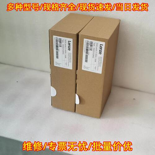 EVF9322-EVV004 EVF9323-EHV004 伦茨9300矢量控制变频器议价维修