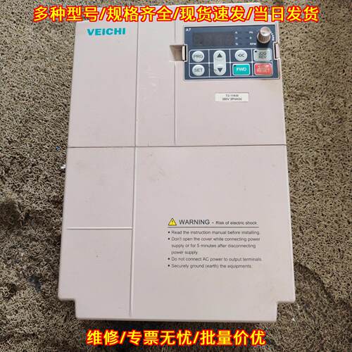 AC80C 变频器 伟创11KW 380V三相工业工控调速器议价维修