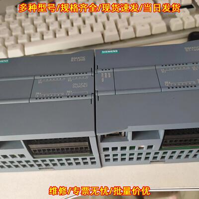 1214C S7-1200 CPU 工控自动化控制模块议价维修