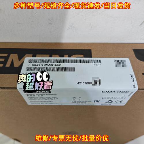 6SL3040-0MA00-0AA1 S120控制单元 CU32 变频器附件议价维修