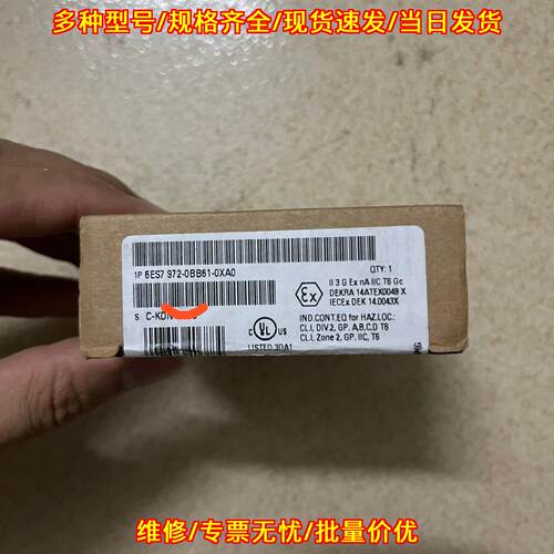 6ES7 972-0BB61-0XA0 工控通讯接口 自动化控制配件议价维修