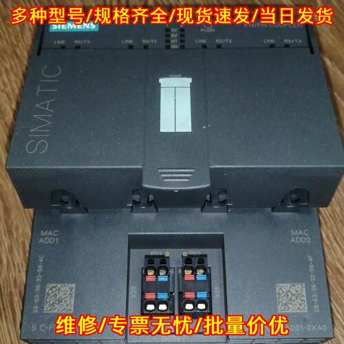 6ES7158-3AD01-0XA0 PN/PN耦合器 工控自动化模块议价维修