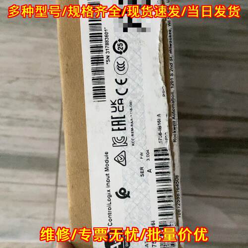 1756-IB16I ControlLogix 输入模块 工控自动化配件议价维修