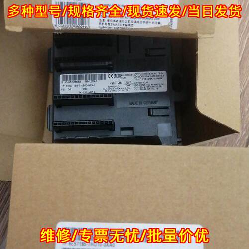 6ES7195-7HB00-0XA0 6ES7195-7HD10-0XA0 工控模块议价维修