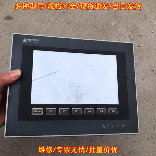 PWS6700T-P HITECH 工业人机界面触摸屏议价维修