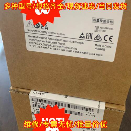 6ES7214-1AF40-0XB0 工业自动化控制模块可编程控制器议价维修