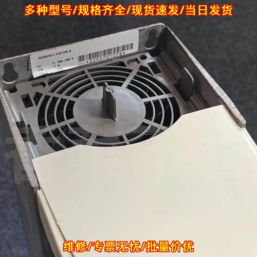 ACS510-01-017A-4 ABB变频器 三相工业变频调速装置议价维修