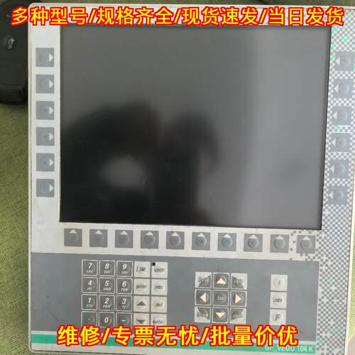 GF_VEDO-104CK-VW0-00 GEFRAN触摸屏 工业人机界面议价维修