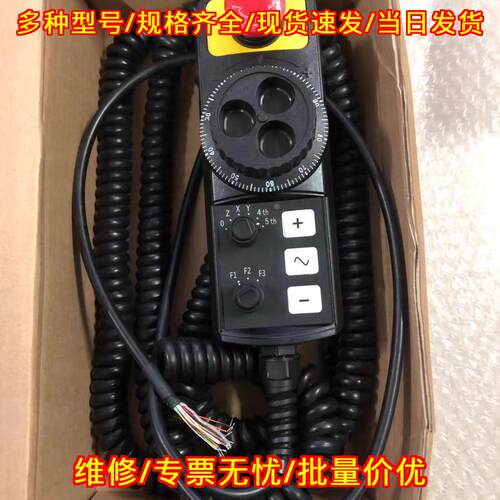 PHA-6FX2007-1AD13 数控手轮 机床手持控制单元议价维修