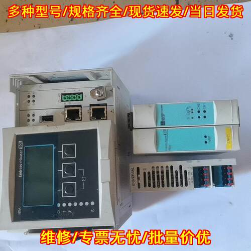 RNS221N-A1 RB223 NAX8 恩德斯豪斯工控自动化模块议价维修