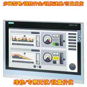 6AV2 124-0XC02-0AX1 工控触摸屏 工业自动化人机界面议价维修