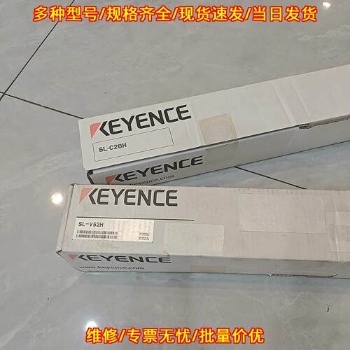 SL-V52H SL-C28H IV3-G500CA 工业自动化光栅配件议价维修