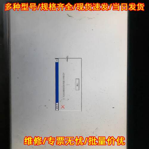 TPC1561H 昆仑通态工控触摸屏人机界面议价维修