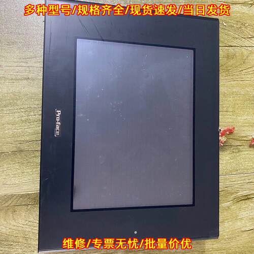 GP2500-SC41-24V 2980078 普洛菲斯工控触摸屏人机界面议价维修