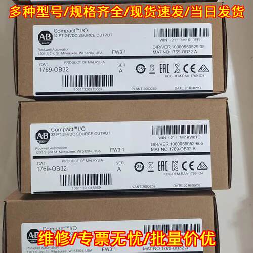 1769-OB32 Compact I/O模块 Rockwell工控自动化模块议价维修