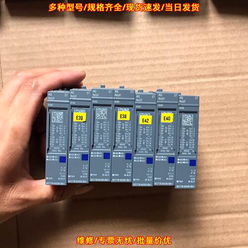 6ES7135-6HD00-0BA1 PLC 工控自动化控制模块 拍前询价议价维修