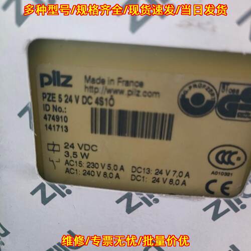 PZE 5 24V DC 4S1O 474910 继电器 工控自动化配件议价维修