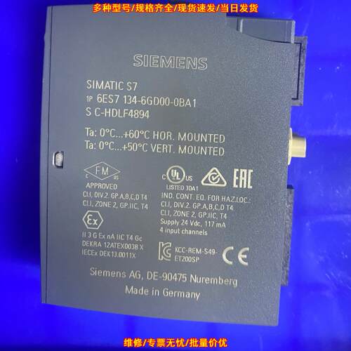 6ES7 134-6GD00-0BA1 工控模块 ET200SP 四通道输入模块议价维修