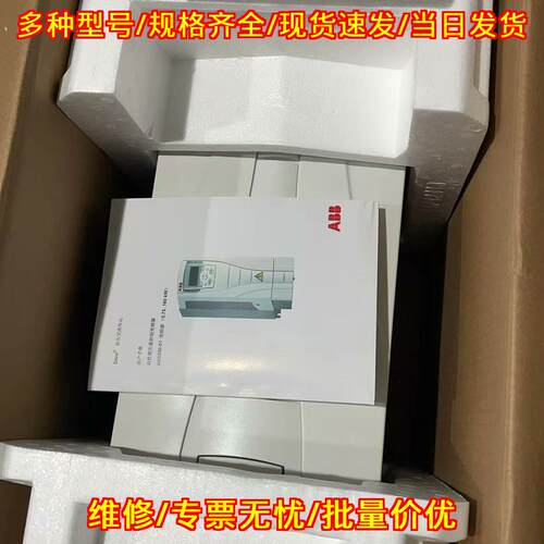 ACS510-01-03A3-4 ABB变频器 工业工控自动化调速设备议价维修