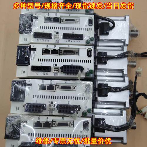 MCDLN35NE A6伺服套装 松下750W工控驱动电机议价维修