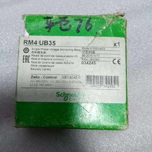 议价RM4UB35 控制继电器维修