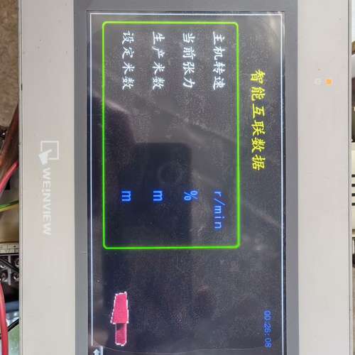 议价威伦触摸屏MT8072IE维修