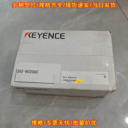 SV2-B020AS SV2-M075CK SV2-010L 工业自动化工控配件议价维修