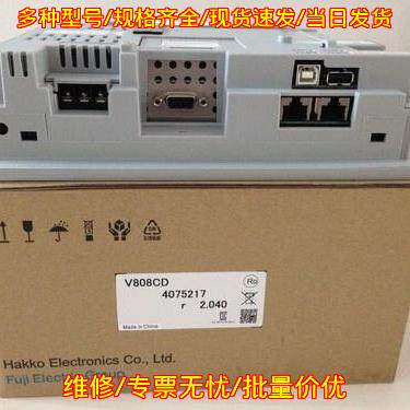 V808CD V708SD V708CD V706CD V710CD UG22 富士触摸屏议价维修