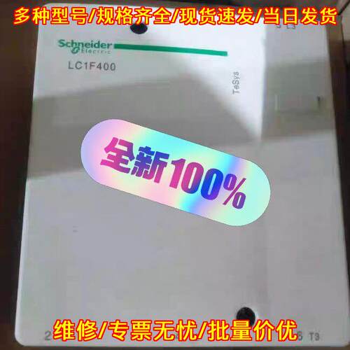LC1F400M7 交流接触器 工控自动化电气元件议价维修