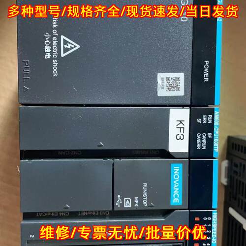 AM600-CPU1608TP PLC控制器 INOVANCE工业自动化控制模块议价维修