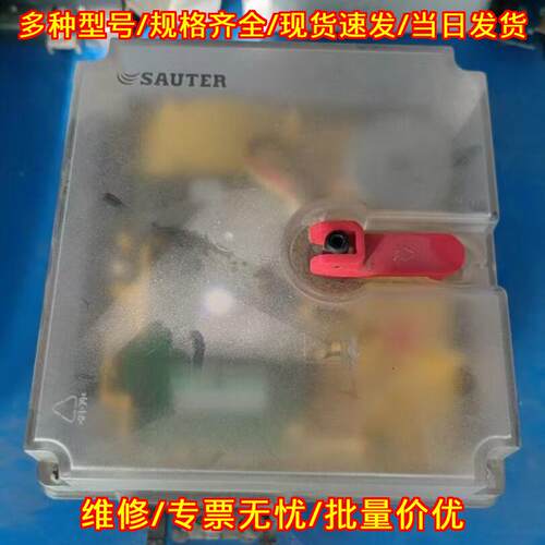 AVM125SF132 SAUTER 工控自动化控制模块 工业配件议价维修