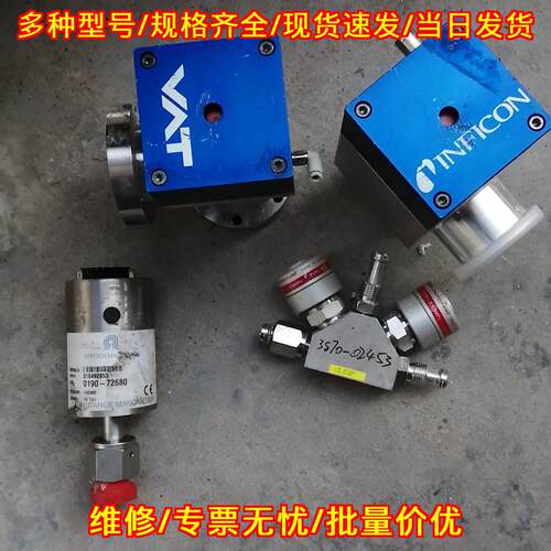 0190-72680 3570-024S3 真空计 工业真空测量器件议价维修