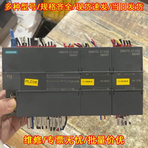 6ES7-288-2DT08-0AA0 PLC数字扩展模块 24V工控模块议价维修
