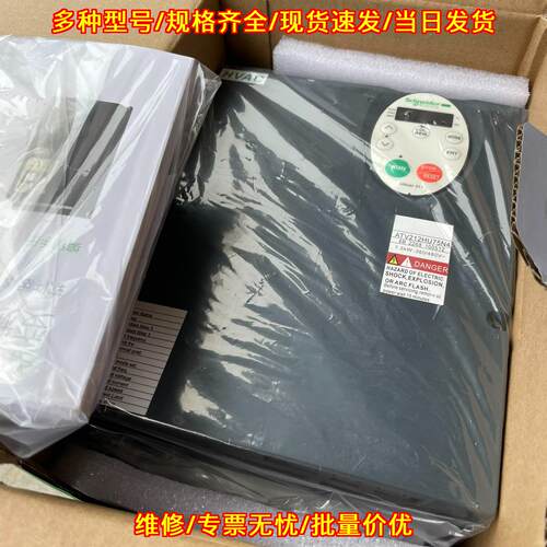 ATV212HU75N4 变频器 7.5kW 三相工业调速设备议价维修
