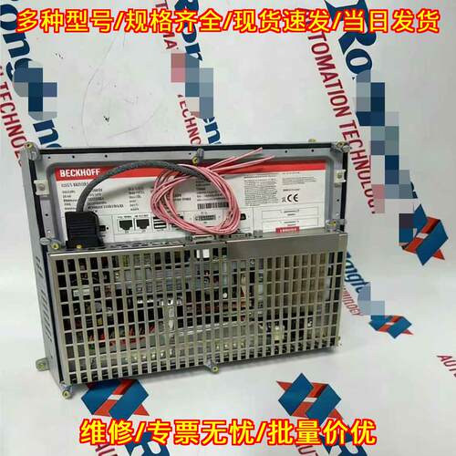 C6525-1005-0040 BECKHOFF 工控自动化控制模块议价维修