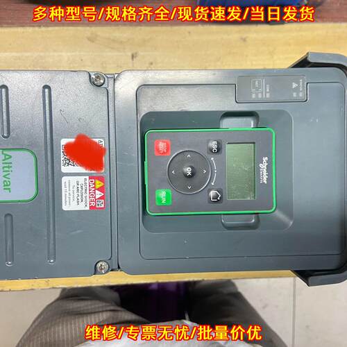 ATV610U55N4 变频器 380V 5.5kw 工业工控调速设备议价维修
