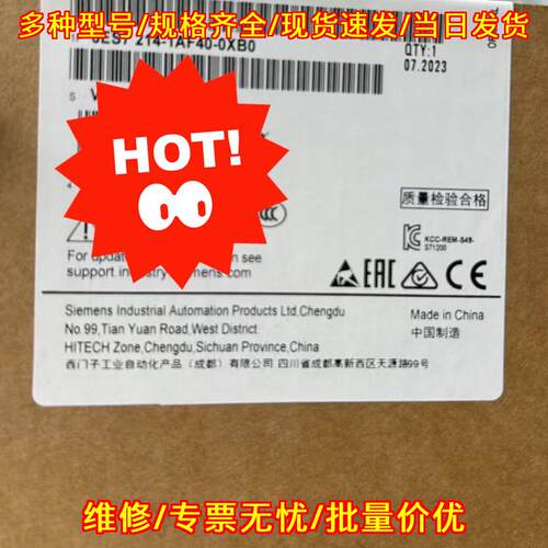 6ES7214-1AF40-0XB0 工控自动化模块 热卖工业电子配件议价维修