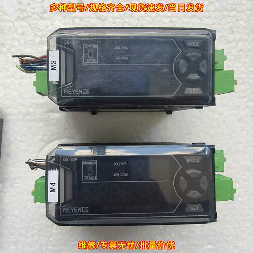 QS-10P 步进控制器 脉冲列输入型工控配件议价维修