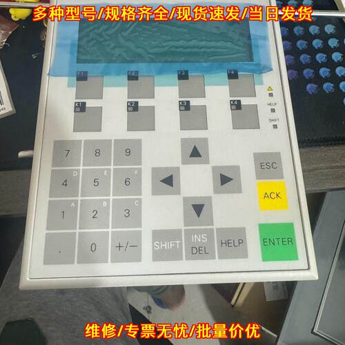 6AV3607-1JC20-0AX OP7操作屏 工控人机界面议价维修