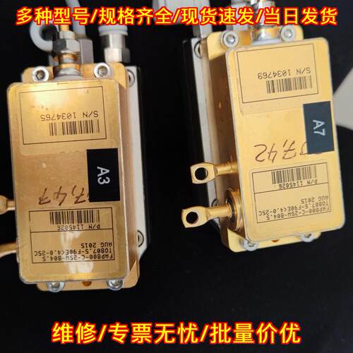 FA800-C-25W-804.5 工业激光模块 自动化设备配件议价维修