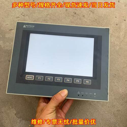 PWS6700T-P 海泰克工控人机界面触摸屏议价维修