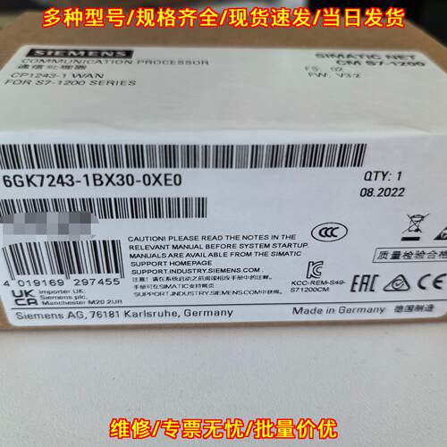 6GK7243-1BX30-0XE0 通信处理器模块 适配S7-1200系列议价维修