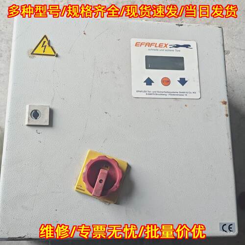 E82EV152-2C900 lenze EFAFLEX 工控控制柜议价维修