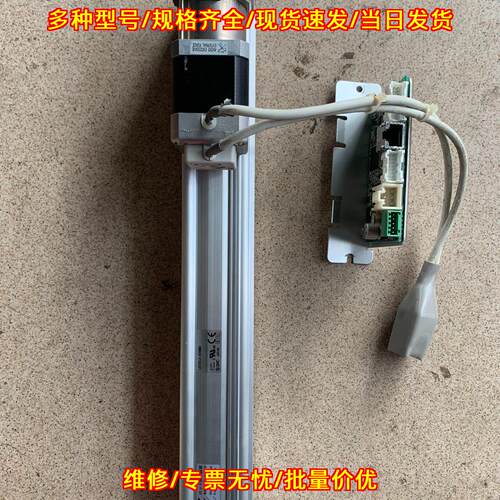 LEY25LA-200BMD 电缸 有效行程200mm 工业自动化配件议价维修