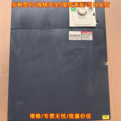 ATV312HD15N4 变频器 15kw 工控调速设备议价维修