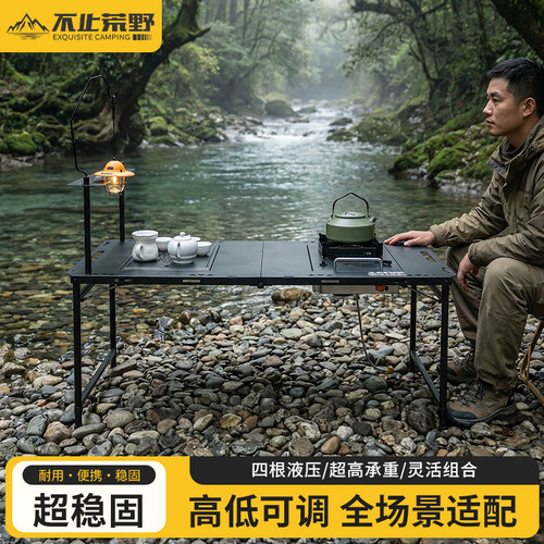 户外露营桌igt战术桌折叠桌