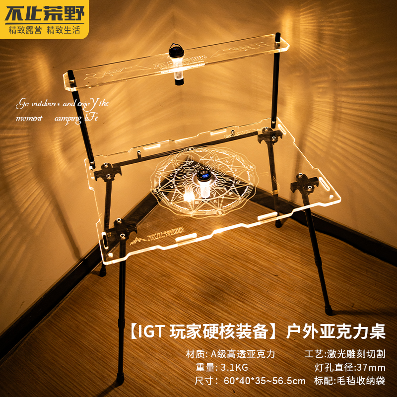 户外可调节战术桌多功能折叠桌